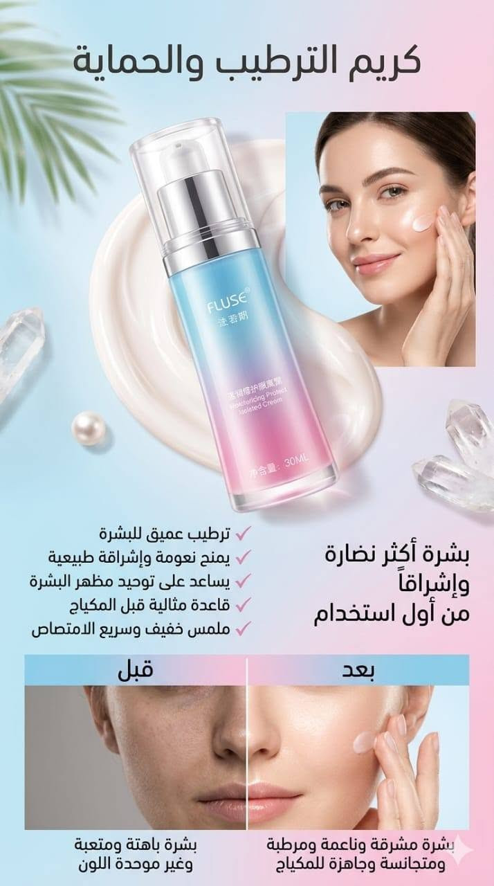 تصفيه مكياج بنات يجنن عندي توصيل


**إذا كنت صاحب هذا الإعلان وتريد حذفه لأي سبب، رجاءا أرسل رسالة إلى الدعم الفني**