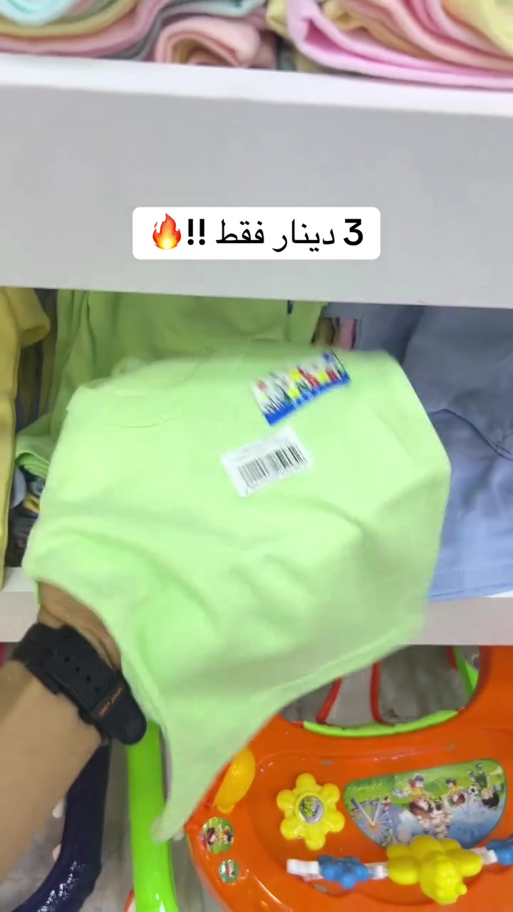 3 دينار فقط !!🔥  #ركن_الطفولة #تخفيض #اكسبلور #الخمس


**إذا كنت صاحب هذا الإعلان وتريد حذفه لأي سبب، رجاءا أرسل رسالة إلى الدعم الفني**