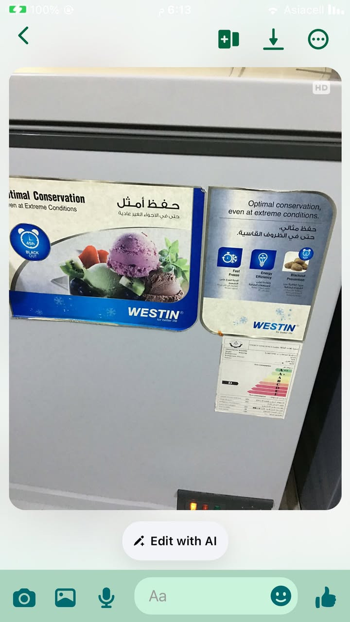 من رخصت الادم
ثلاجه توسوت اخو جديد 
هيه والقاعده مالتها 400 الف وبيها مجال للشراي
مجمده جديده هيه والقاعده
مالتها 450 وبيها مجال للشراي 
الاستفسار اتصال على رقم ***********
