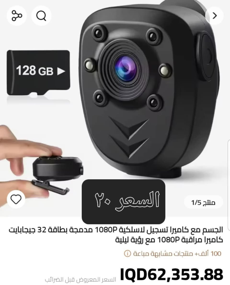 متوفررررر قطع امازون أوربي موجود خدمة التوصيل جميع المحافظات ٥


**إذا كنت صاحب هذا الإعلان وتريد حذفه لأي سبب، رجاءا أرسل رسالة إلى الدعم الفني**