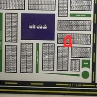 قطعة حرف T • تلت شوارع • منطقة راقية