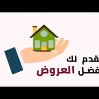 خلف مجمع الملوك • ١٠٠م • شارع ٢٠م