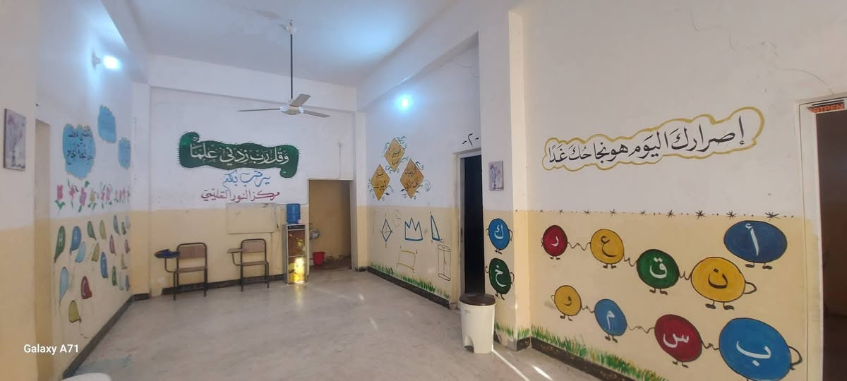 #مراجعة الدور الثاني مادة رياضيات الصف السادس الابتدائي 
مع الاستاذ قاسم محمد 
المصادف اليوم / الخميس بتاريخ.  2026/7/16 
كل التوفيق لطلبتنا الاعزاء والموفقية والنجاح للجميع ان شاء الله ♥♥
🟠لذا نعلم طلبتنا الأعزاء بأن التسجيل مستمر. 
#النور _غايتنا 
🏘️موقع المعهد- عامريه الصمود شارع العام 
مجاور بلدية العامرية 
📍قرب الجسر مشاة 🚶 
☎️للاستفسار الاتصال على الرقم 
  ***********📞
***********📞 واتساب 
***********📞 واتساب 
#الادارة
