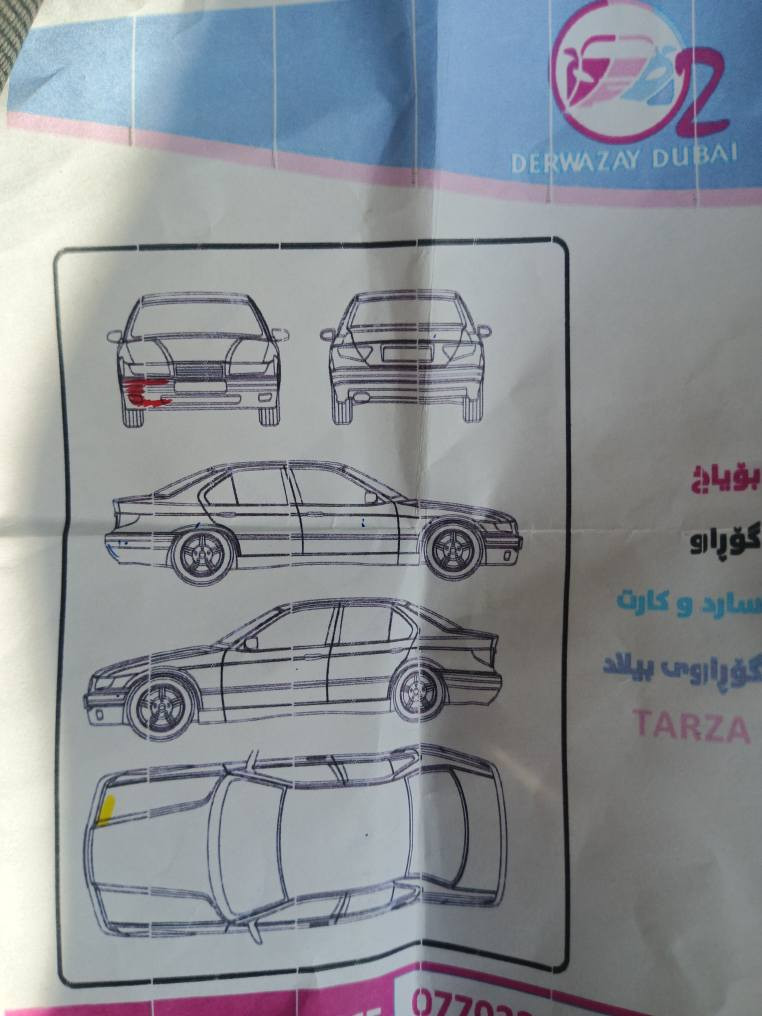 Mg gt 
2025 
سۆنەرەکیەم داناوە 
سەیارەکە زۆر تازەو جوان ماوەتەوە  
بستێک کەمتر سارد بە نوکی بۆنیتەکەوەیە 
8 هەزار ڕۆشتوە 
سعری 99$ 
بۆیاغ تەنکە 
*********** سلێماینی السليمانية, العراق
