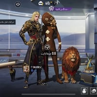 حساب • تبديل • لوبي