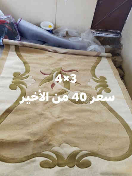 سلام عليكم اليوم افجر الكروب 
محافير مال بيت نضافه فول مغسولات 
اسعار مكتوبي عل صور 
***********

/// مكاني موصل قضاء تلكيف لا يوجد توصيل ////
