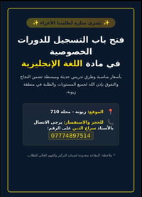 #زيونه