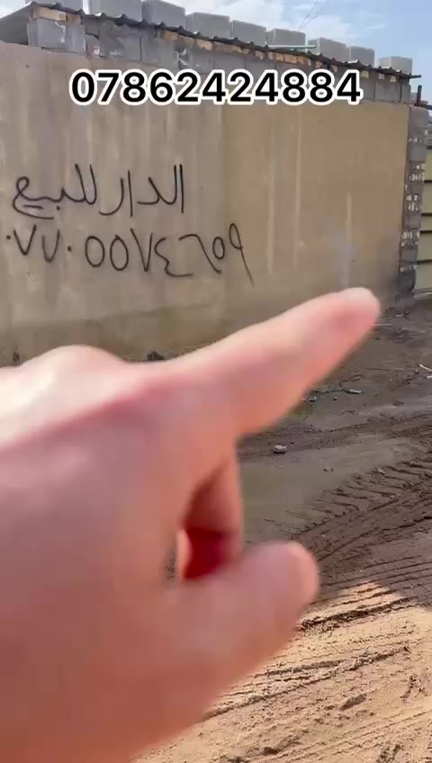 *********** نوع العقار فلاحة
