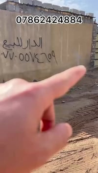 فلاحة • شارع باب الطويل • ١٠٠م