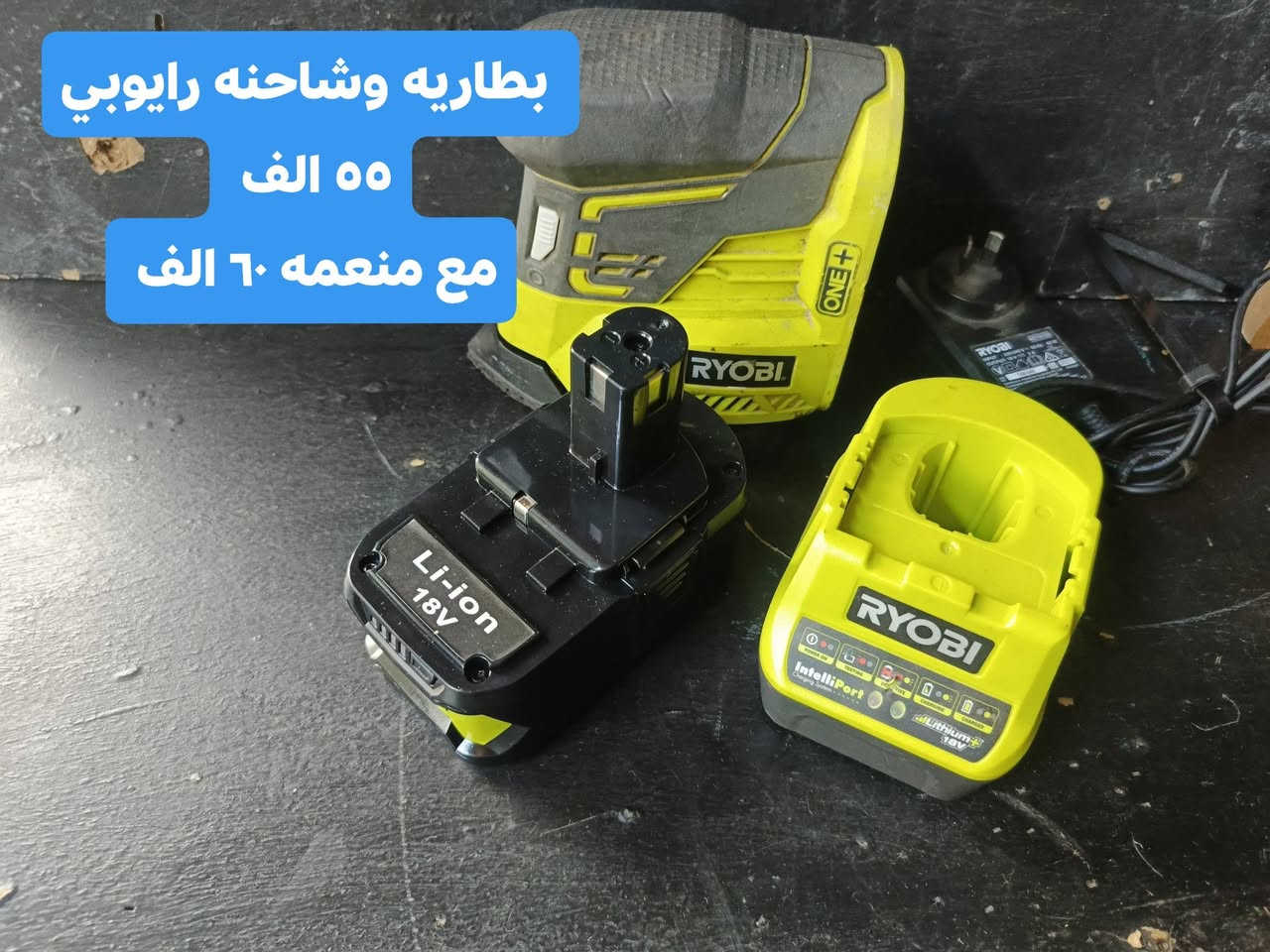 الطلب والاسفسار
وات ساب 
***********8
توصيل 
٥ الاف

