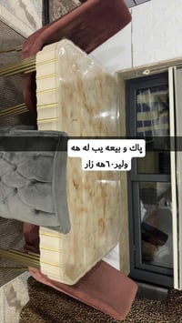 طقم سفرة • أربيل • هه ولير