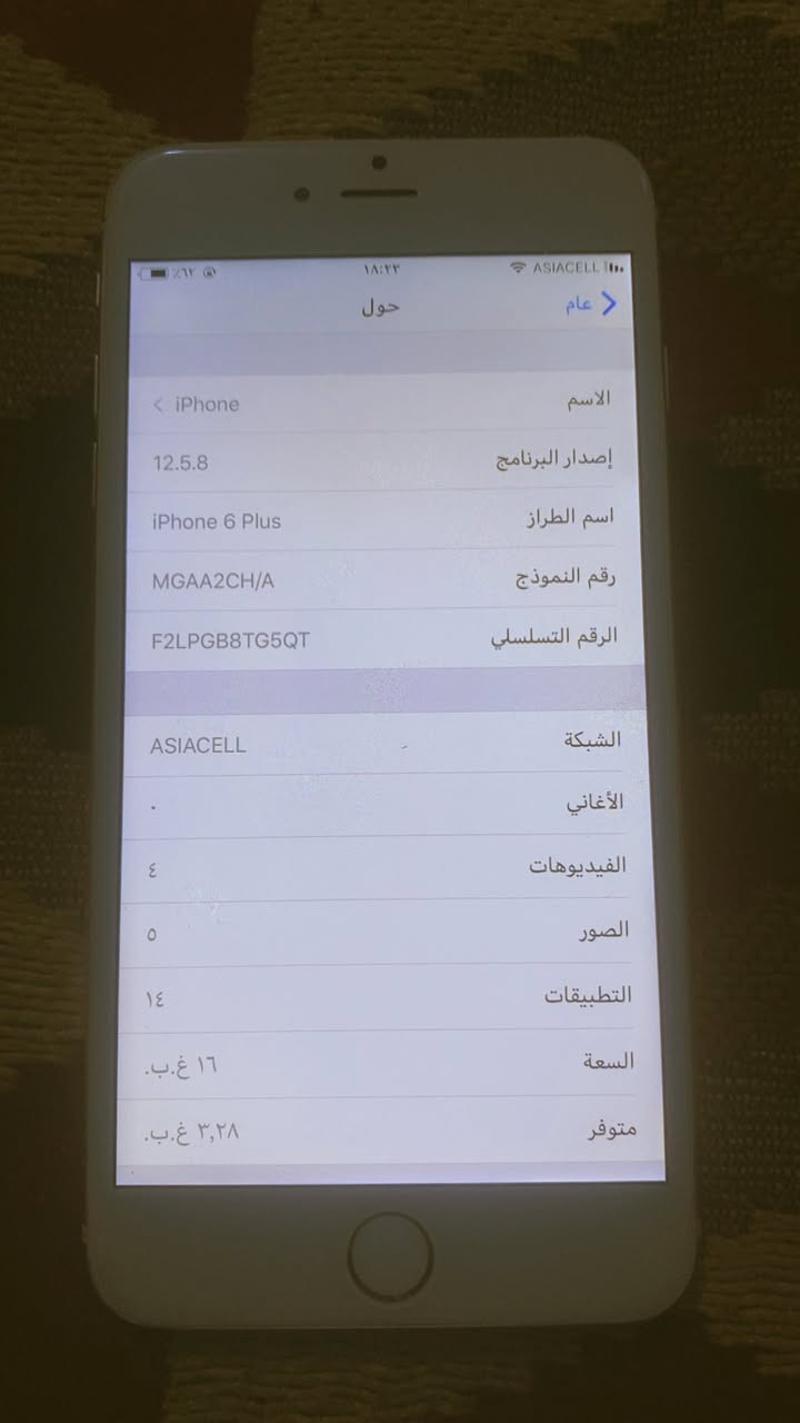 ايفون 6 بلاس نضيف وشغال للبيع السعر ٧٥ المكان بغداد العبيدي


**إذا كنت صاحب هذا الإعلان وتريد حذفه لأي سبب، رجاءا أرسل رسالة إلى الدعم الفني**