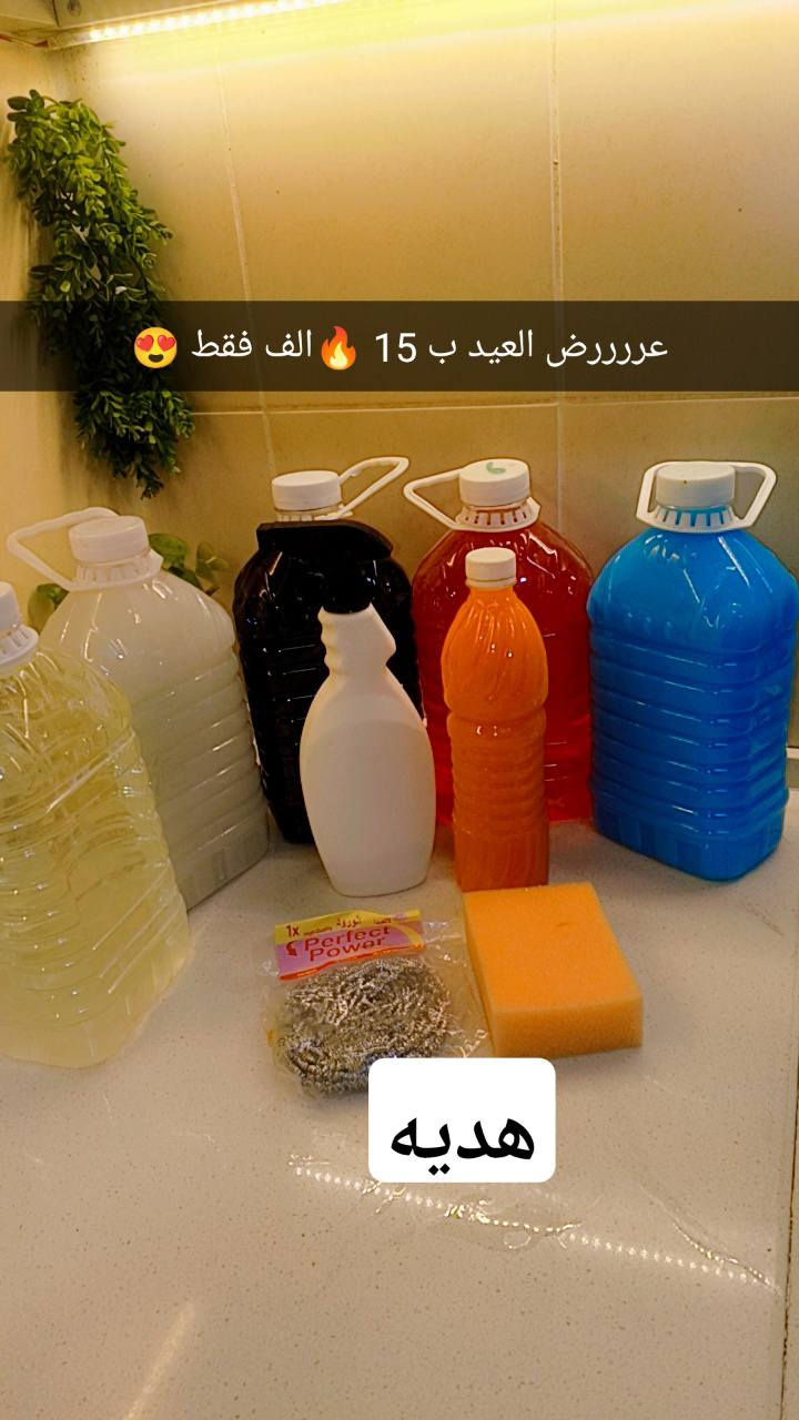 متوفر خدمة توصيل 🚗بسمايه الف


**إذا كنت صاحب هذا الإعلان وتريد حذفه لأي سبب، رجاءا أرسل رسالة إلى الدعم الفني**