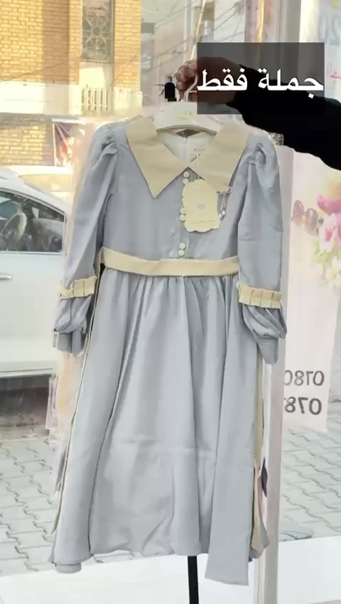 عنوان المحل ناصرية قضاء النصر سؤك مسكوف محل عمار جبار


**إذا كنت صاحب هذا الإعلان وتريد حذفه لأي سبب، رجاءا أرسل رسالة إلى الدعم الفني**