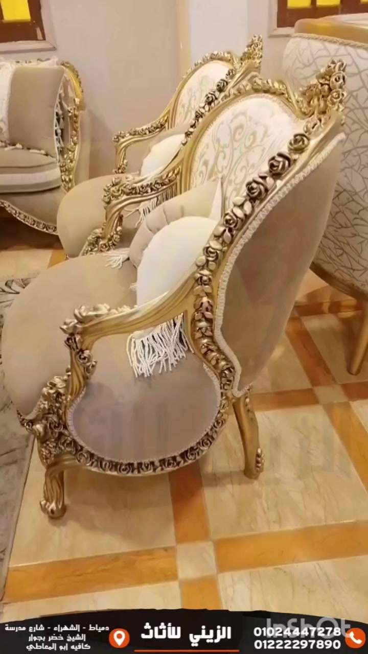 مع #وائل_الزيني_للأثاث موديلاتنا مبتنتهيش استايلات بترضي كل الاذواق 🤗
إدارة م/ وائل الزيني 
للتواصل 
01024447278
01222297890
01229102951


**إذا كنت صاحب هذا الإعلان وتريد حذفه لأي سبب، رجاءا أرسل رسالة إلى الدعم الفني**