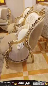 كنب • دمياط • موديلات