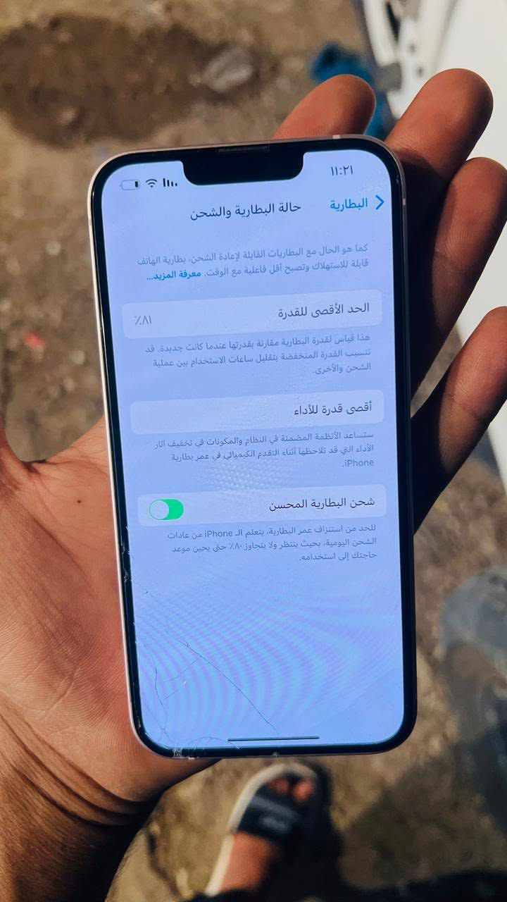 السلام عليكم 
أيفون 13 عادي
وجهاز نضيف  لا مفتوح ولا مبدل بي اي شي
لون وردي بي لزكه ضد الكسر 
كلشي موضح بل صوره 
رايده 425 وبي مجال بسيط 
👍👍


**إذا كنت صاحب هذا الإعلان وتريد حذفه لأي سبب، رجاءا أرسل رسالة إلى الدعم الفني**