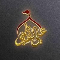 الشعار الناجح لا يكتفي بالجمال ، بل يترجم هوية المجال ويعكس رسالة المش...