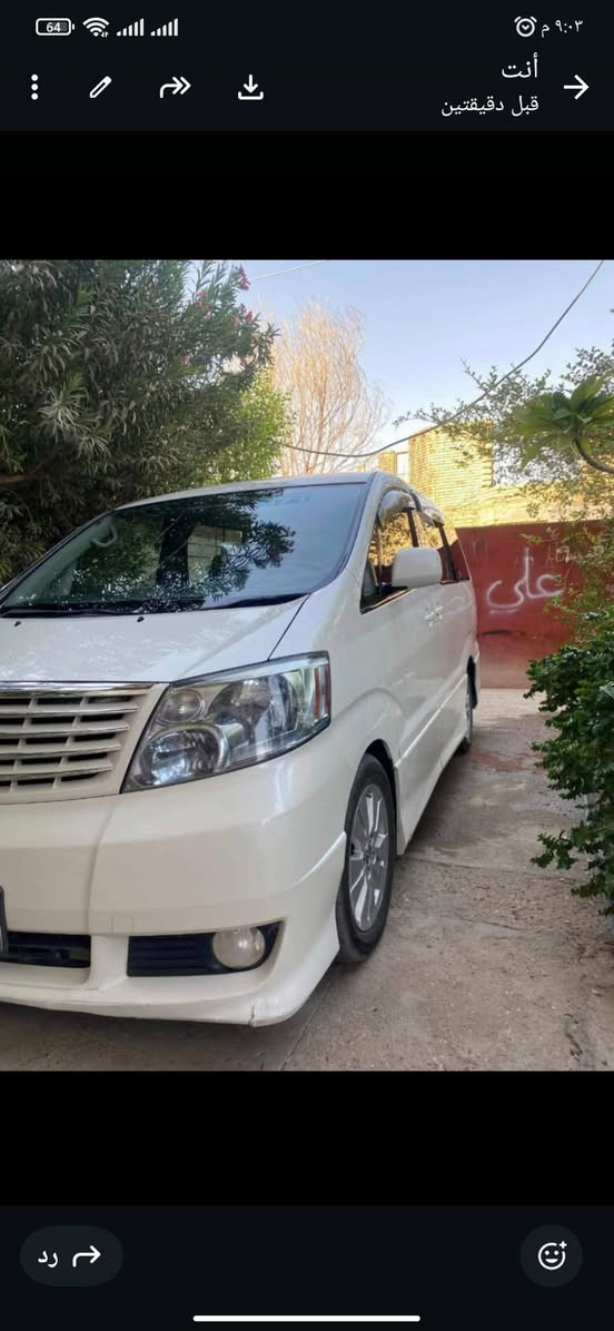 السلام عليكم تويوتا الفارد مكفولة كفاله عامه محرك 6 تو ويل السيارة جاهزه من كلشي رقم بصره تحويل ثاني يوم المكان البصرة قضاء المدينة السعر 122 هاتف ***********
