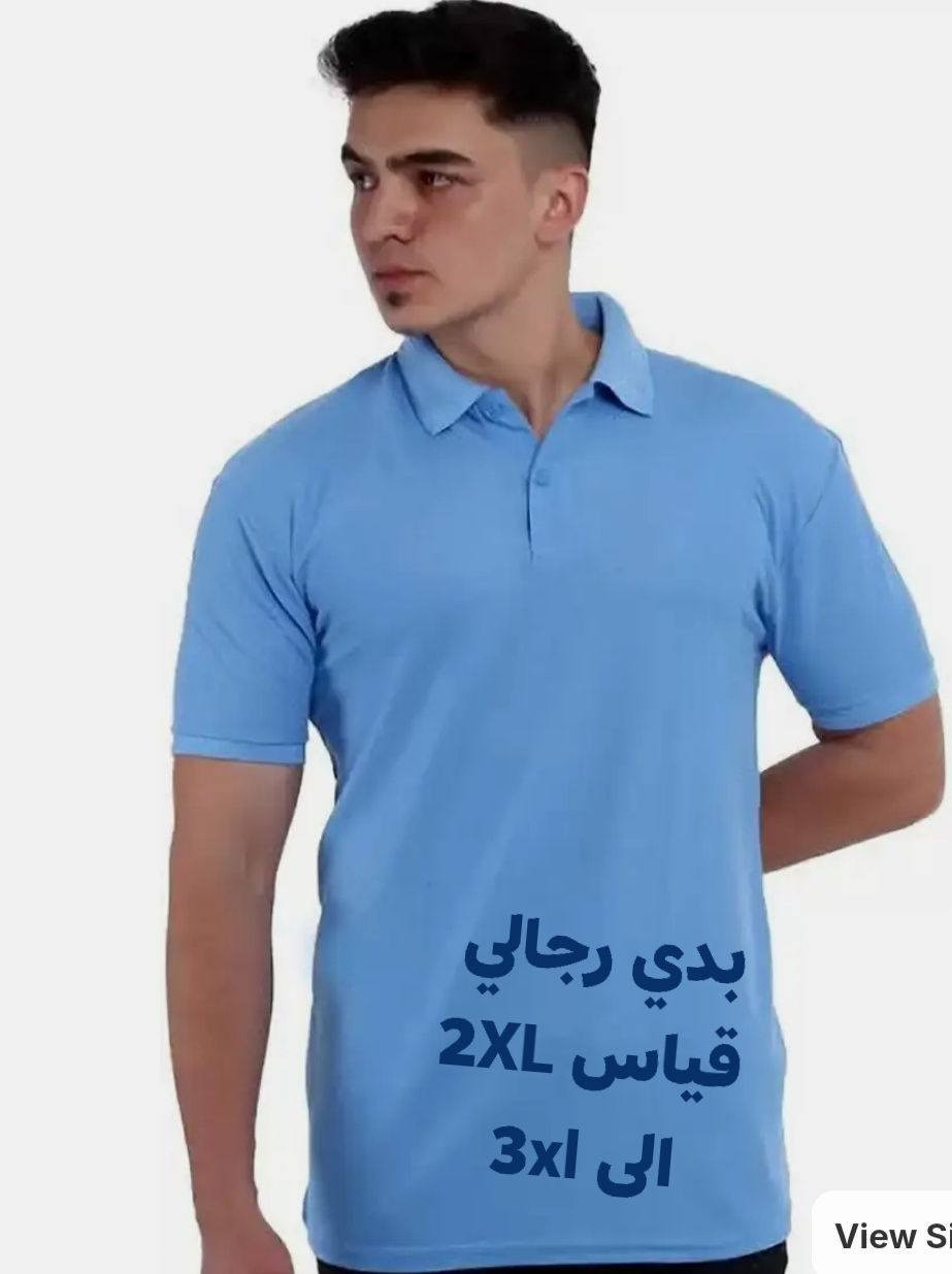 الاسعار جدا مناسبه


**إذا كنت صاحب هذا الإعلان وتريد حذفه لأي سبب، رجاءا أرسل رسالة إلى الدعم الفني**