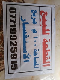 ابو رمانه • ١٠٠م • موقع تجاري