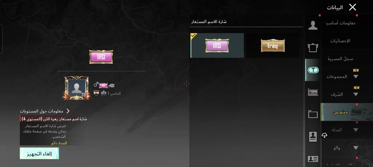 سلام عليكم 
حساب بوبجي للبيع وجه لوجه ضمان حقك وحقي 
بغداد بلديات 
سعر 650وبي مجال


**إذا كنت صاحب هذا الإعلان وتريد حذفه لأي سبب، رجاءا أرسل رسالة إلى الدعم الفني**