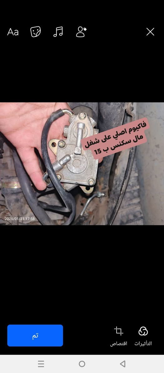 اصلي شباب مكاني بغداد مدينة الصدر للتواصل ***********واتساب او اتصل خط ملاحضه توصيل ماعد
