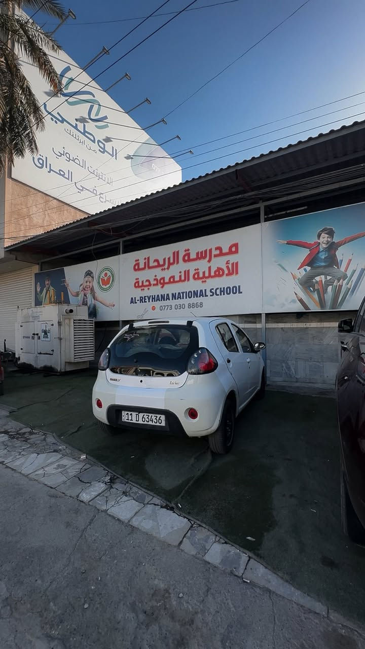 السلام عليكم
جيلي باندا 2012 

جاهزه من كلشي 

بيها طخه بالصندوك مرجعه ع البارد بدون صبغ 

الباقي مكفول لا صبغ ولا بارد 

كهربائيات كلها شغاله 

ماشيه 88 الف 

سياره جاهزه مال بيت 

سنويه بأسمي تحويل مباشر 

عارضها ب 53 وبيها مجال 

***********

مكاني بغداد بلديات 

او مرات متواجد بزيونه
