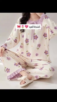 بجايم • الگلابيات • توصيل رمضان