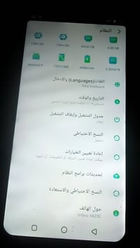 نفنكس X625C • شاشة مبدلة • شغال