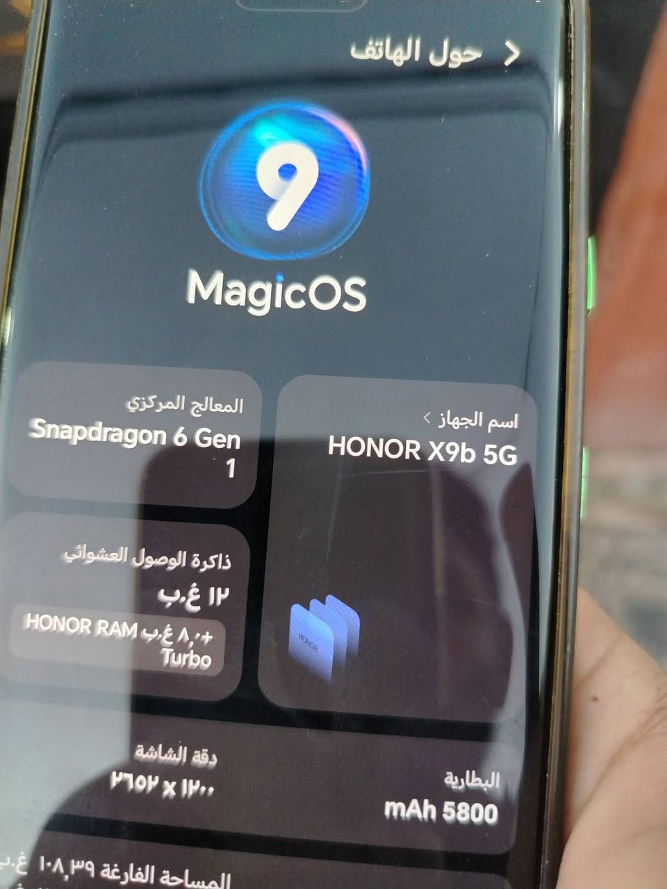 اكس 9 ذاكرته 256 جهاز نظيف يشغل 60 فريم بوبجي لبيع


**إذا كنت صاحب هذا الإعلان وتريد حذفه لأي سبب، رجاءا أرسل رسالة إلى الدعم الفني**