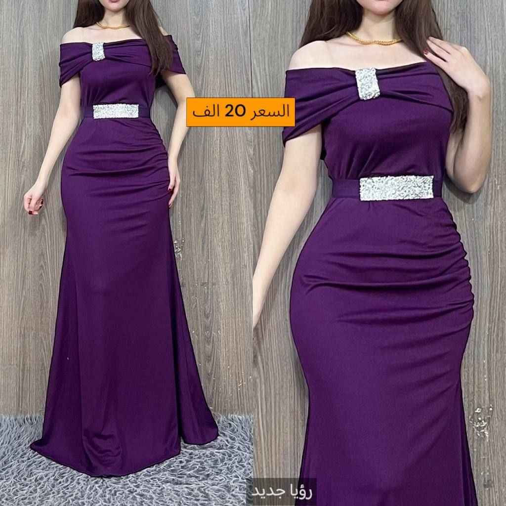 عرض خاص ولمدة محدودة 🔥
فساتين تجنن بأسعار مفاجأة
الجودة عالية والسعر أحلى 😍
سارعي بالحجز قبل نفاذ الكمية
🚚 توصيل سريع لكل المحافظات 5 الاف بغداد, العراق


**إذا كنت صاحب هذا الإعلان وتريد حذفه لأي سبب، رجاءا أرسل رسالة إلى الدعم الفني**