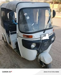 تكتك • ٢٠٢٠ • مكاني بعقوبة