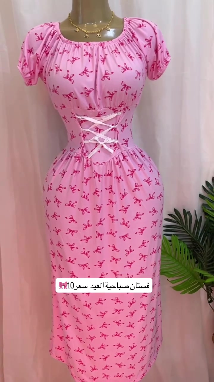 قماش زبدة باردة 
فري سايز السعر ١٠الاف 
شارع عمارة كاظم عبيد /داموك


**إذا كنت صاحب هذا الإعلان وتريد حذفه لأي سبب، رجاءا أرسل رسالة إلى الدعم الفني**
