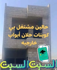 هيكل • قسط • ١٠٧م