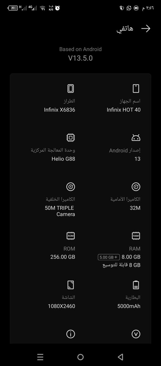 انفنكس هوت 40
ذاكره 256 
بطاريه 5000
كامره اماميه 32 M
كامره خلفيه 50 M
ذاكره داخليه 8 +8
شاشه 2460×1080
جهاز اخو جديد مستخدم سبوعين 
سعر 120
مكاني بغداد الشرطة الرابعه 
وياه بس شاحنه اصليه فقط


**إذا كنت صاحب هذا الإعلان وتريد حذفه لأي سبب، رجاءا أرسل رسالة إلى الدعم الفني**