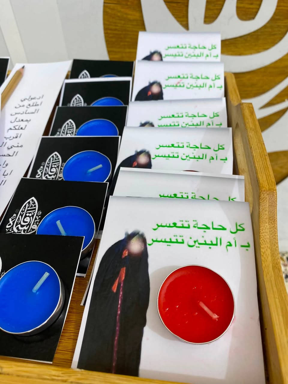 توزيعات المجالس الحسينية تجيكم جاهزه ب اي شكل تحبو
متوفر توصيل داخل النعمانيه


**إذا كنت صاحب هذا الإعلان وتريد حذفه لأي سبب، رجاءا أرسل رسالة إلى الدعم الفني**