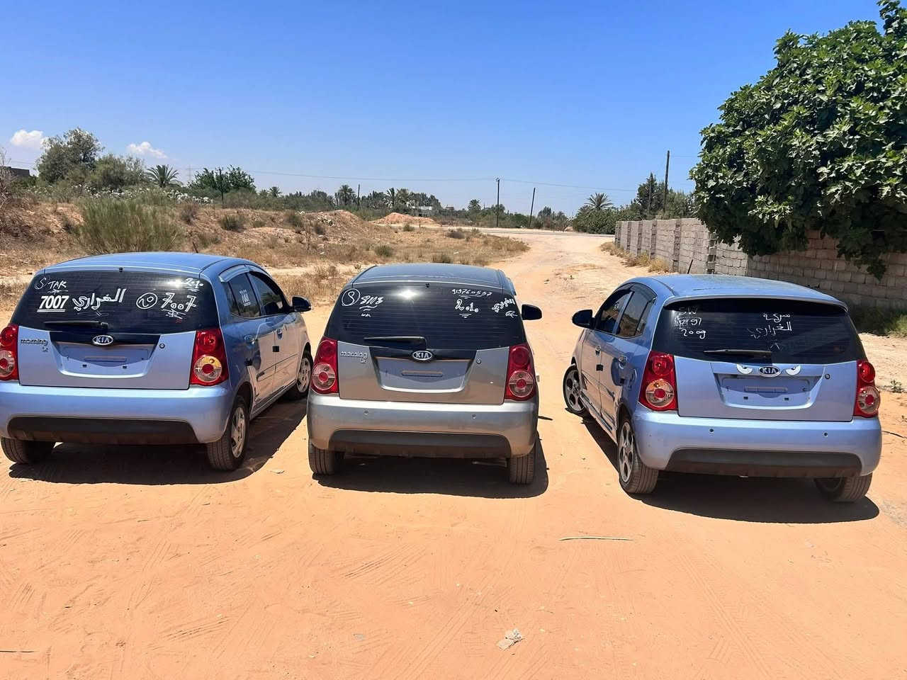 بتقسيط واتساب ***********
