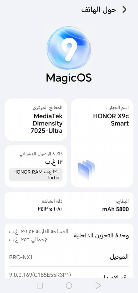 جهاز هونر X9 سمارت
وضع شركة ما مفتوح اخو الجديد
ذاكره 256
رام 12 +12
بي فطر قليل بالفلاش
سعر 240
وياه شاحنة الاصليه والكارتون


**إذا كنت صاحب هذا الإعلان وتريد حذفه لأي سبب، رجاءا أرسل رسالة إلى الدعم الفني**