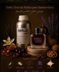 صادق للعطور • عطور وهدايا • شارع آلاف نقابه