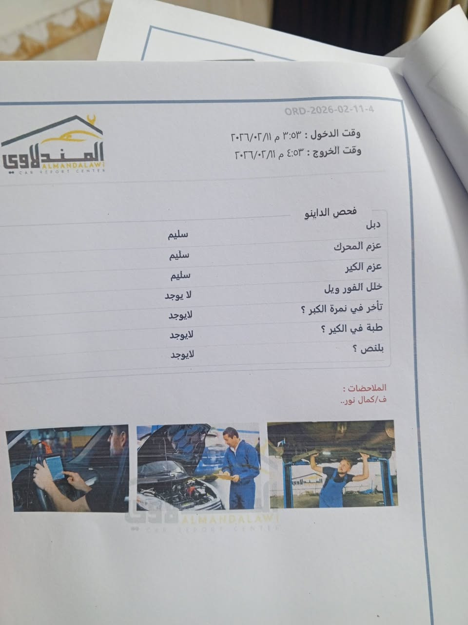 كيا كادنزة موديل 2020 رقم بغداد بسمي مكينه كير تبريد صدر مكفول فقط درايم شفت بي عواج رجفه من الستين للثمانين فول مواصفات مكاني بابل المسيب سعرة 170 وبيه مجال ***********
