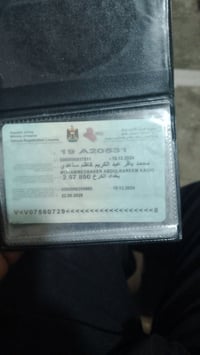 عثرت ع هاي سنويه 07761630653