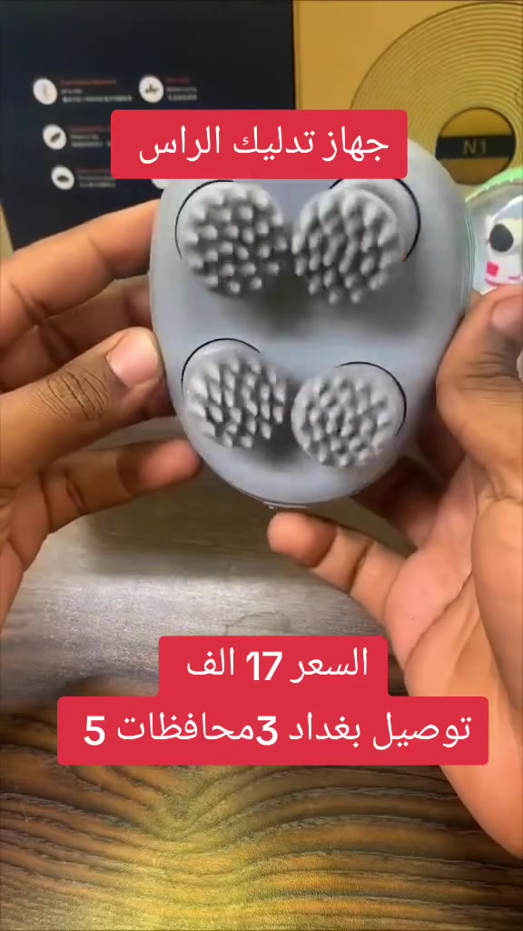 جهاز مساج فروة الرأس


**إذا كنت صاحب هذا الإعلان وتريد حذفه لأي سبب، رجاءا أرسل رسالة إلى الدعم الفني**