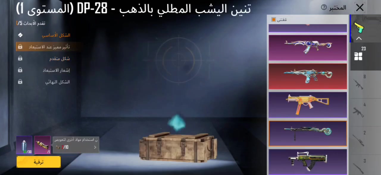 🤩 ارخص حساب اسقاط جوي 🤩
- لڤل 73 - مثك الكلي120 - الذهبي 2 
- كونكر جديد 1 - ايطار رزيدنت 🤩
- جنط المثك عدد 3 - خوذ المثك 3
- سيارات 3 - واحد اسقاط جوي 🤩
- مختبر 30 - موضح بلفيديو كامل 
 -  ام فورات 3 واحد ماكس 🌟🤩🤩
مكان كوت واسط وجه وجه


**إذا كنت صاحب هذا الإعلان وتريد حذفه لأي سبب، رجاءا أرسل رسالة إلى الدعم الفني**