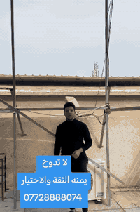 "الشتا مو عذر بعد اليوم…
الشمس بعدها موجودة،
وإحنا منظوماتنا مصممة تشتغل حتى بالغيوم والمطر 🌧️
تيار مستقر، تشغيل مضمون،
وداعًا لانقطاع الكهرباء بهالشتا!
نصّب اليوم وارتاح طول المواسم
***********
