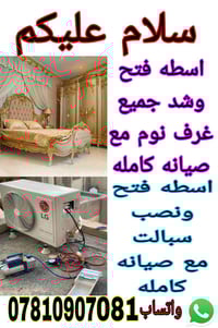 ادمن وافق اكون ممنون