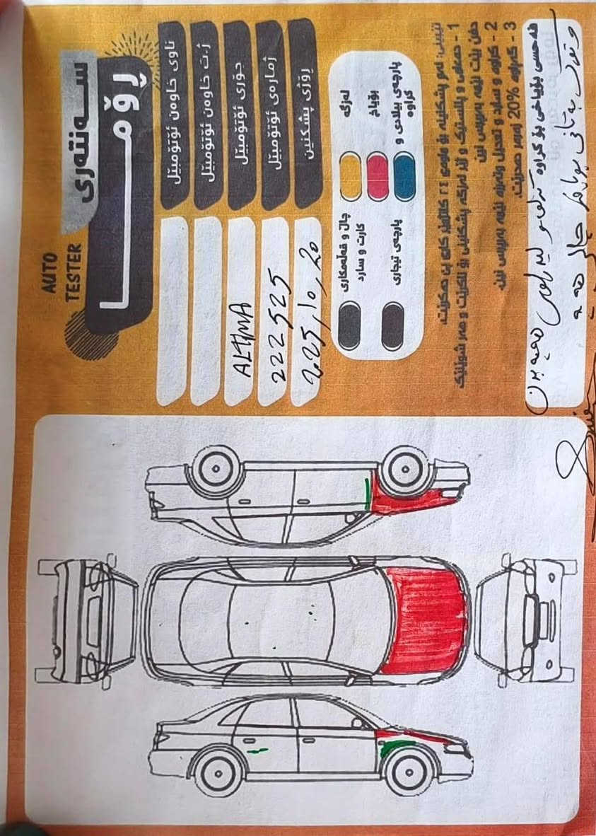 كامله مكمله كل نقص مابيهه خابر ونتفق المكان خانقين ناحيت السعديه خناقين, ديالى


**إذا كنت صاحب هذا الإعلان وتريد حذفه لأي سبب، رجاءا أرسل رسالة إلى الدعم الفني**