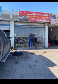 محل للبيع صناعية حمدان على الشارع العام بداية صناعيه مسافه 100 متر عن ...