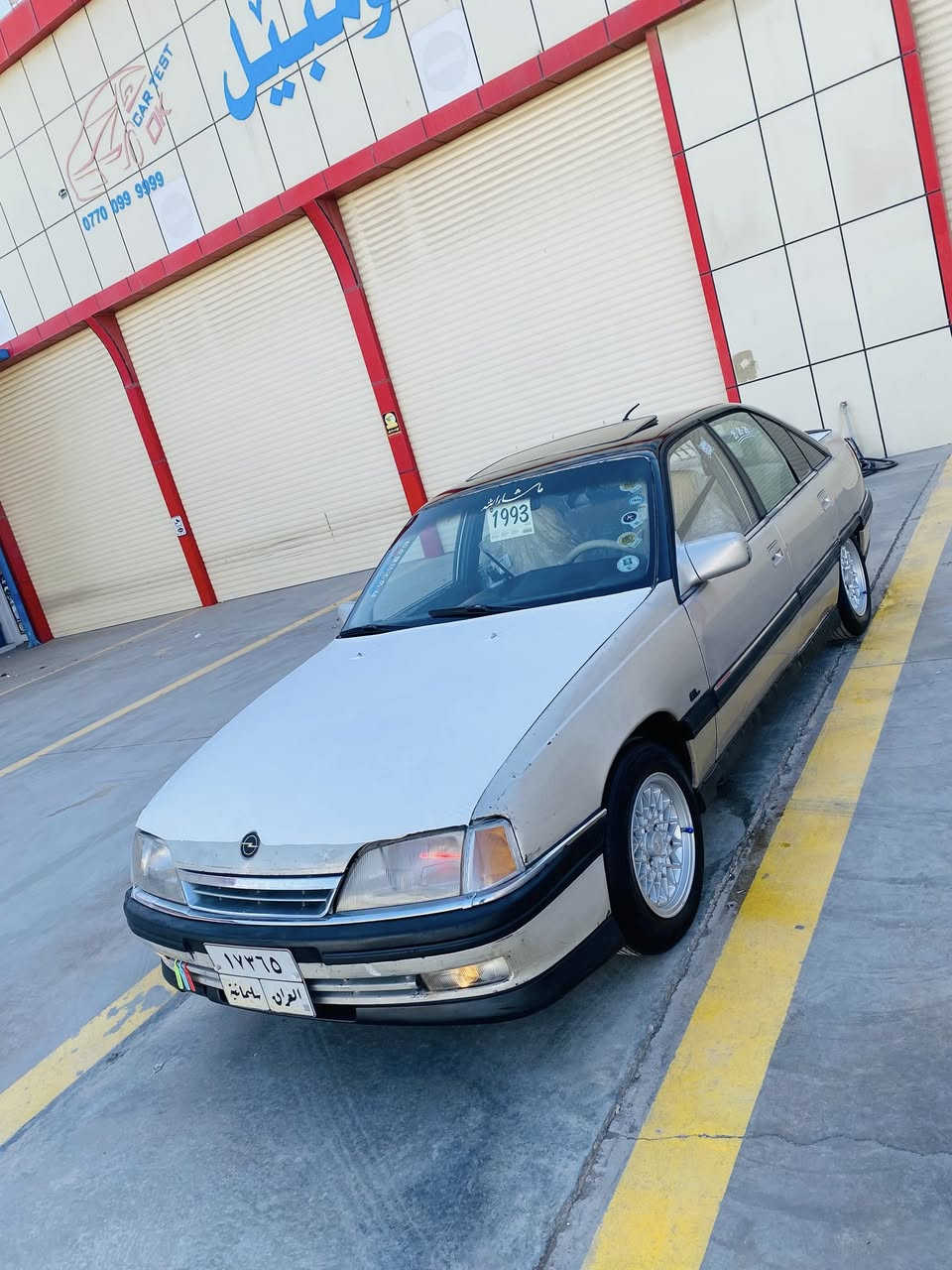 سلام عليكم
للبيع فقط اوبل اوميگا موديل 1991 مكينه 2000 
گير عادي مكينه وگير بشرط لا صرف لا بخار 
صدر امامي خلفي جديد 
السياره جارده بدون ضربه بيها خياس بس البطاين الخلفي فقط رقم سليمانية سنويه جديده لل 2028 بسمي تحويل ثاني يوم بشرط سلايت جام كهرباء. وكهربائيات كلها شغاله 
السعر 37 وبيها مجال الشراي يخابر ويدلل 
*********** 
تحياتي للجميع ❤️
