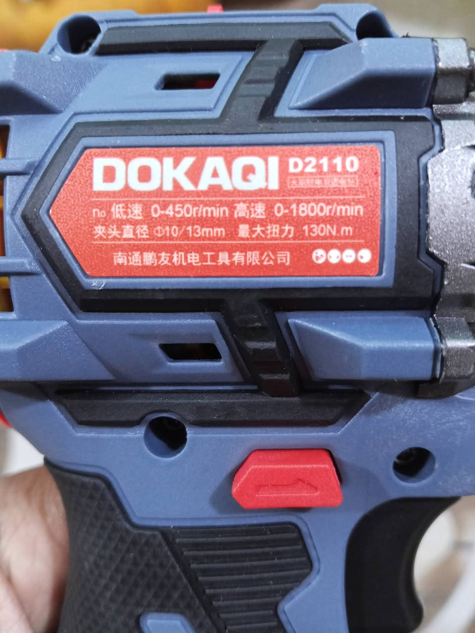 جديد / المجمع الألماني للأجهزة المنزلية / متوفر جملة / دريل شحن برشلز فتح و شد و تثقيب وهمر/ آخر كارتون 5 قطع/ دبل بطارية 10 خلية طوبة حديد/ للحجز و للأستفيار مراسلة الصفحة أو عل واتساب / ***********
***********
